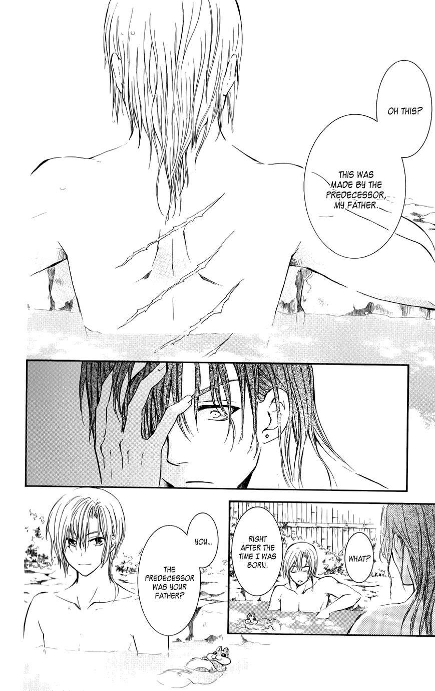 Akatsuki no Yona Chapter 70.1 - Page 24 in English