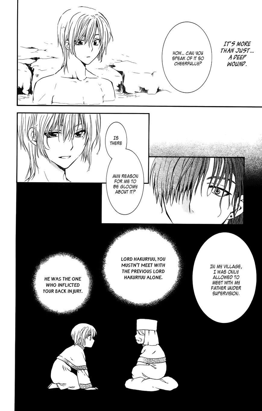 Akatsuki no Yona Chapter 70.1 - Page 26 in English