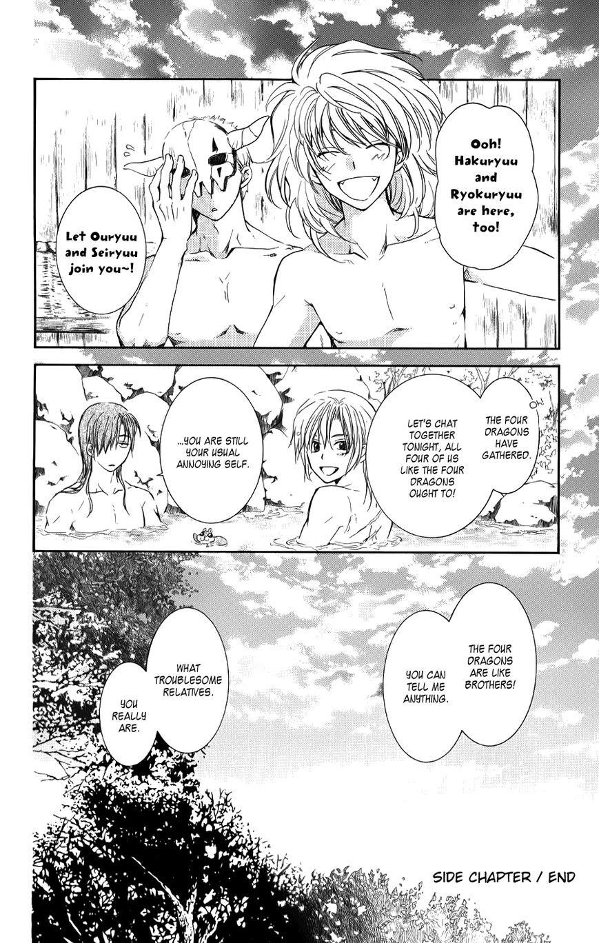 Akatsuki no Yona Chapter 70.1 - Page 30 in English