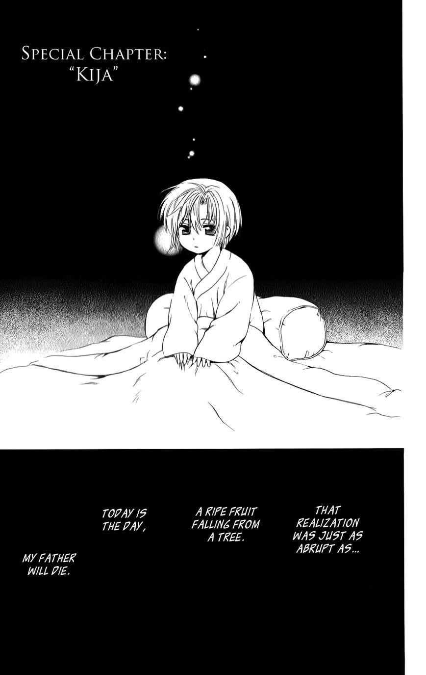 Akatsuki no Yona Chapter 70.1 - Page 31 in English