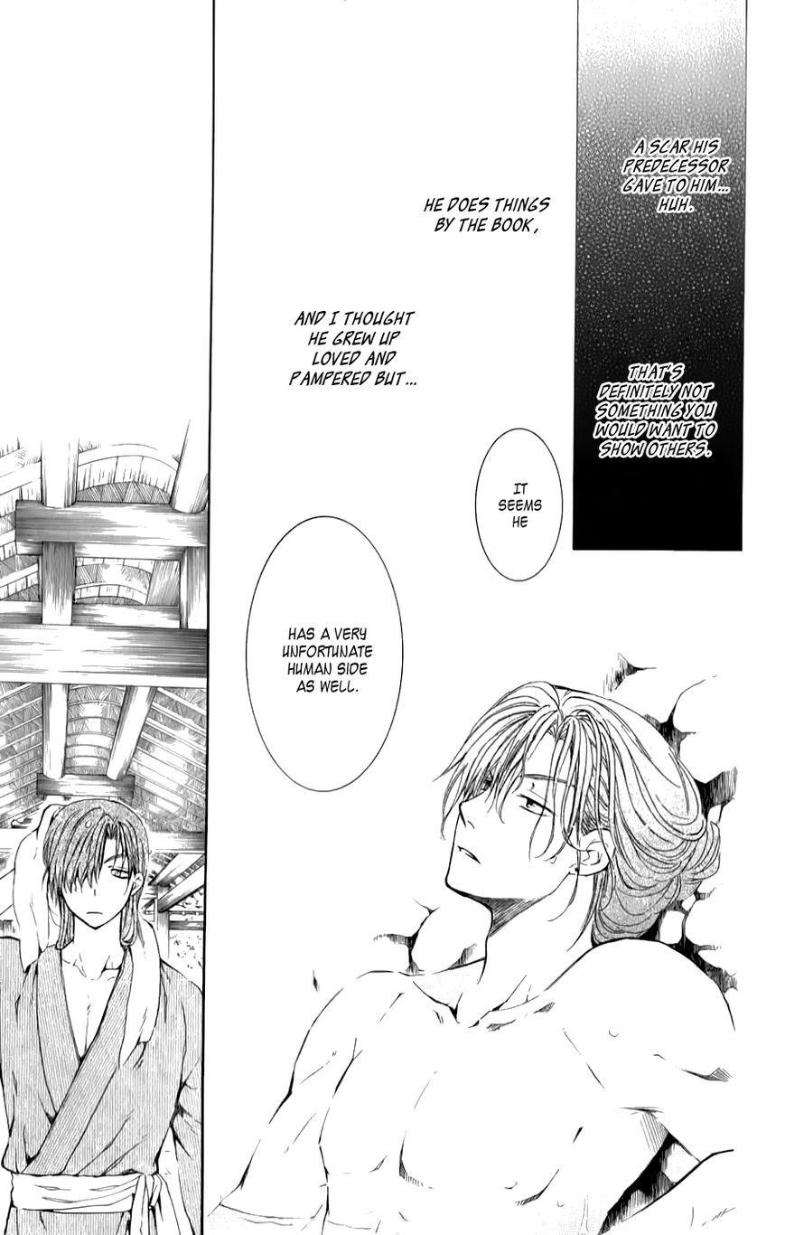 Akatsuki no Yona Chapter 70.1 - Page 9 in English
