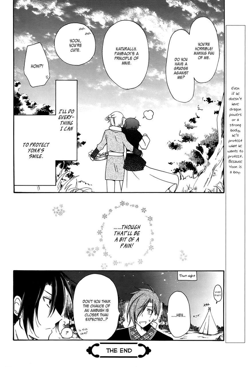 Akatsuki no Yona Chapter 70.2 - Page 11 in English