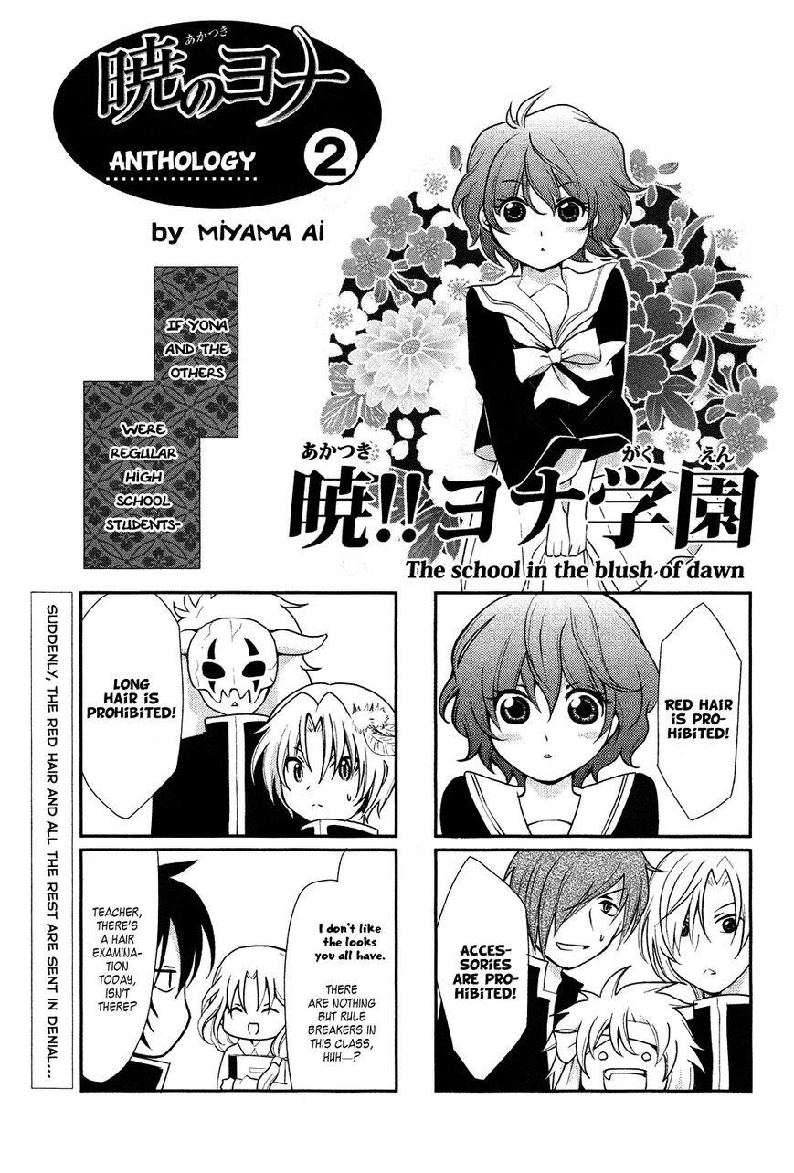 Akatsuki no Yona Chapter 70.2 - Page 12 in English
