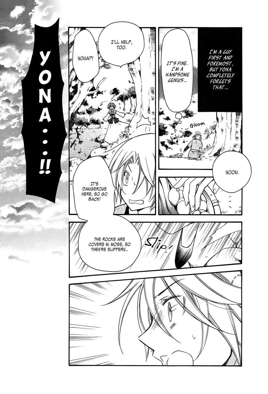 Akatsuki no Yona Chapter 70.2 - Page 7 in English