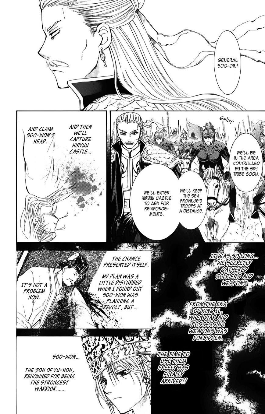 Akatsuki no Yona Chapter 70 - Page 18 in English