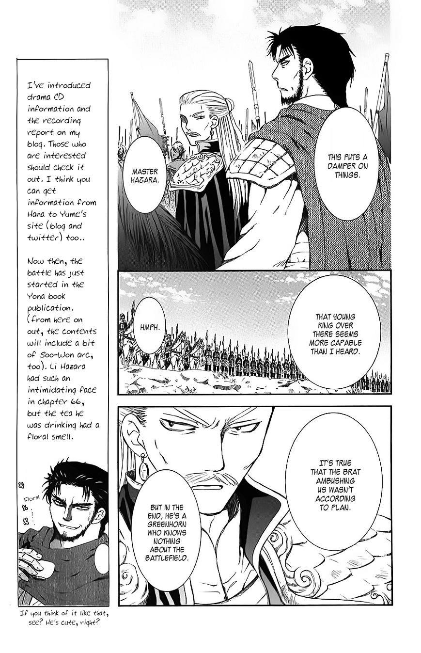 Akatsuki no Yona Chapter 70 - Page 23 in English