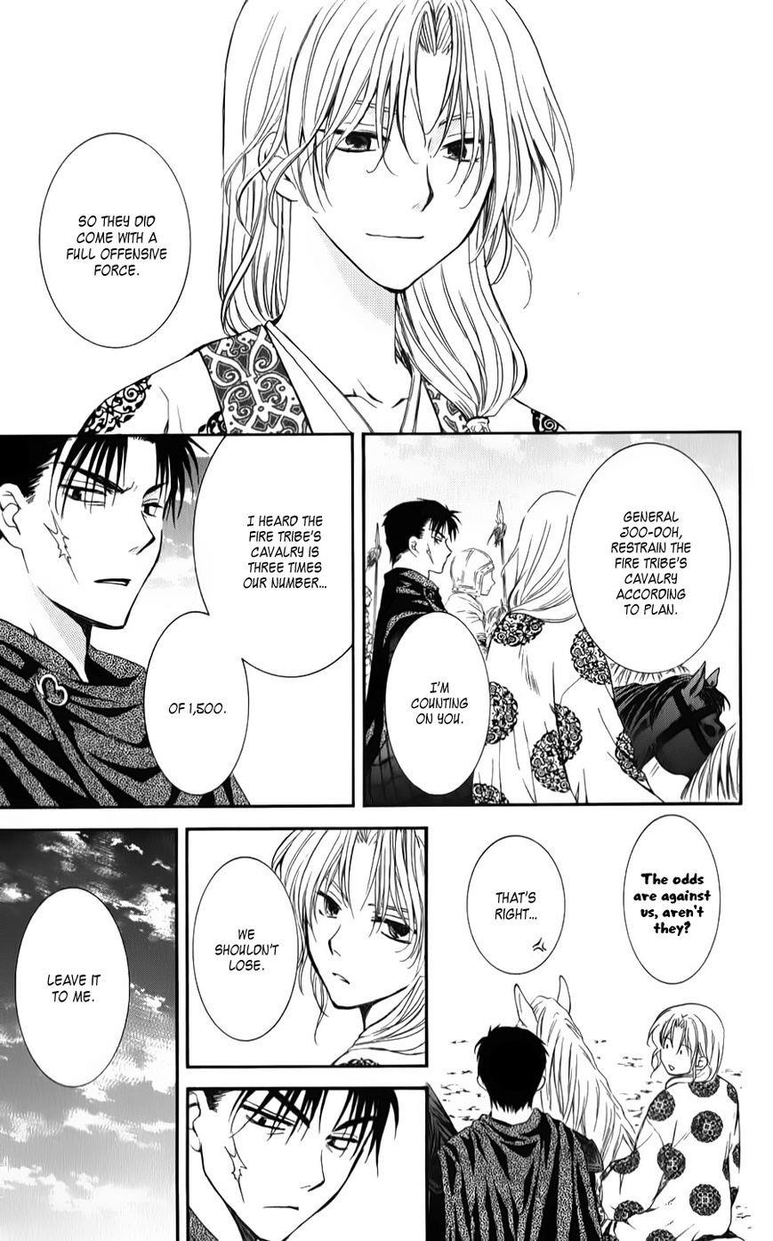 Akatsuki no Yona Chapter 70 - Page 25 in English
