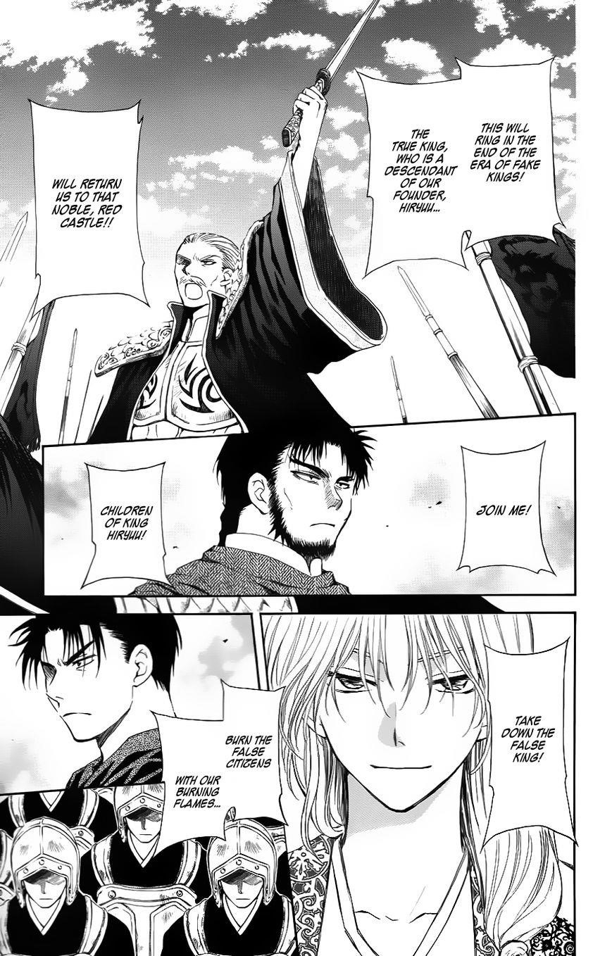 Akatsuki no Yona Chapter 70 - Page 27 in English