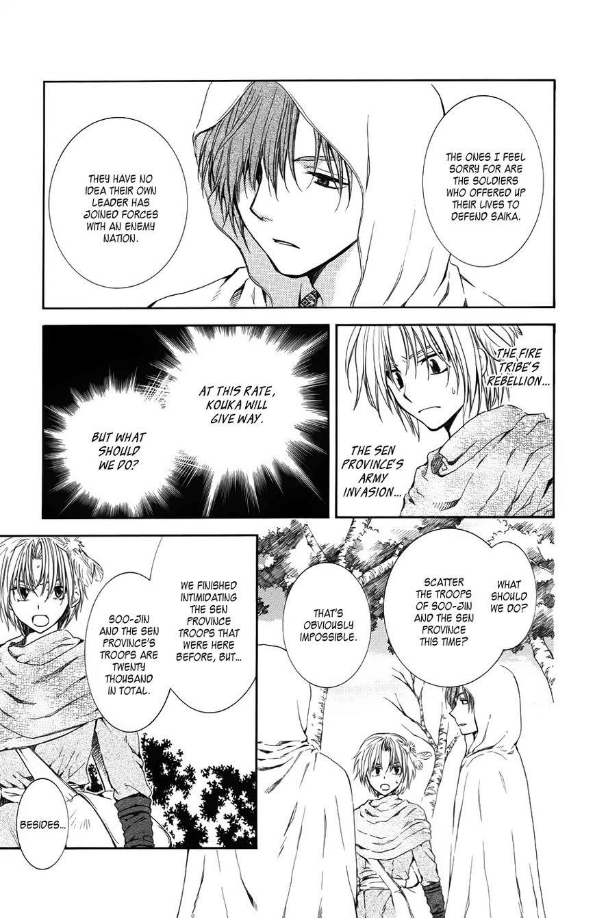 Akatsuki no Yona Chapter 70 - Page 3 in English