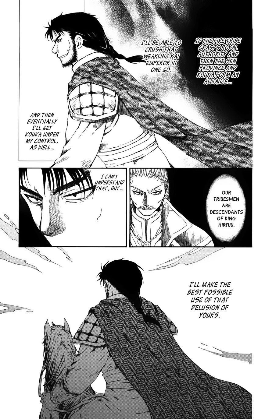 Akatsuki no Yona Chapter 70 - Page 9 in English