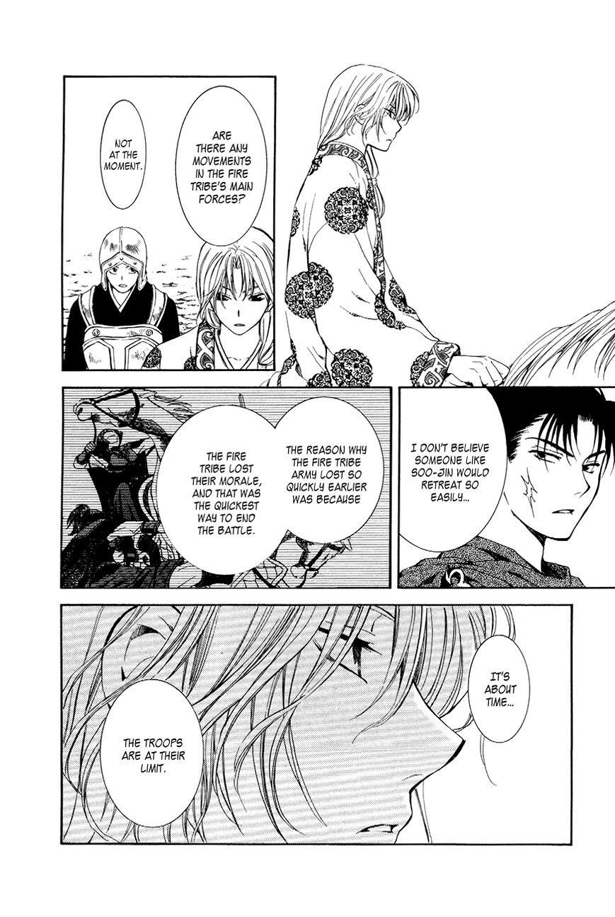 Akatsuki no Yona Chapter 72 - Page 10 in English