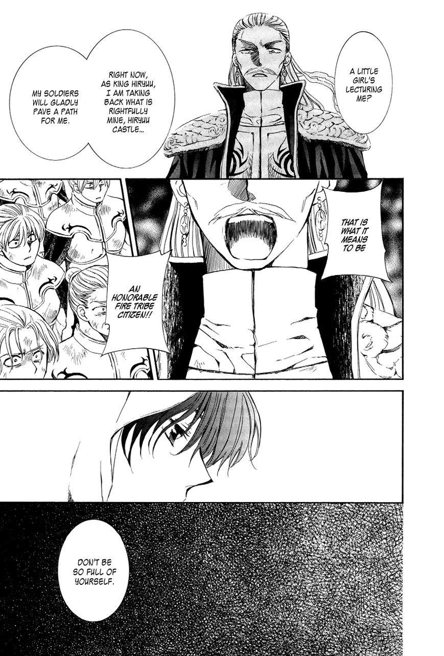 Akatsuki no Yona Chapter 72 - Page 17 in English
