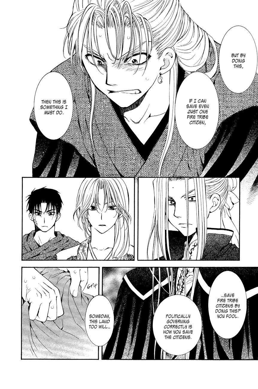 Akatsuki no Yona Chapter 74 - Page 12 in English