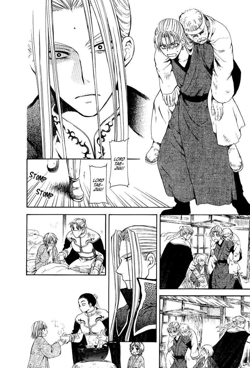 Akatsuki no Yona Chapter 74 - Page 14 in English