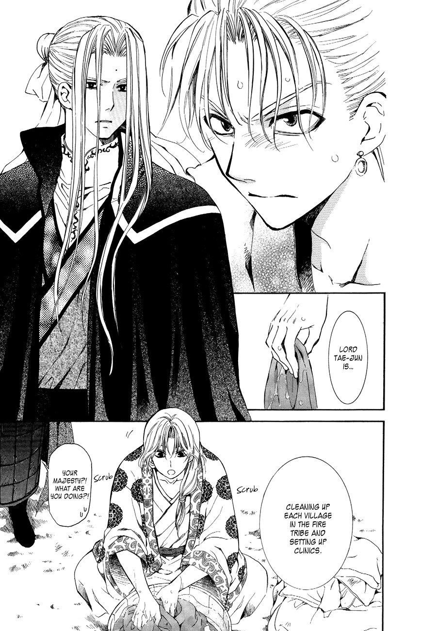 Akatsuki no Yona Chapter 74 - Page 15 in English