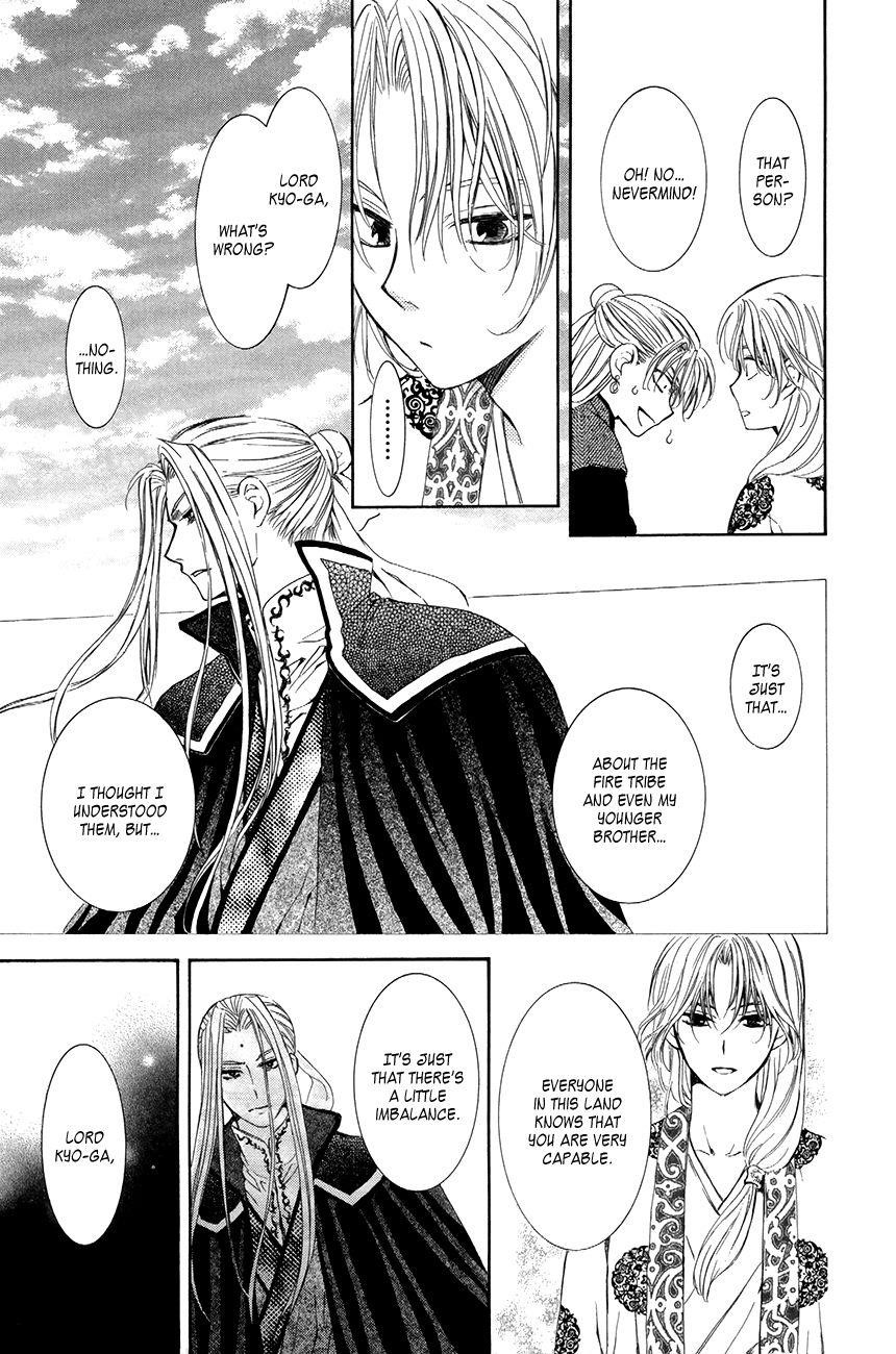 Akatsuki no Yona Chapter 74 - Page 17 in English
