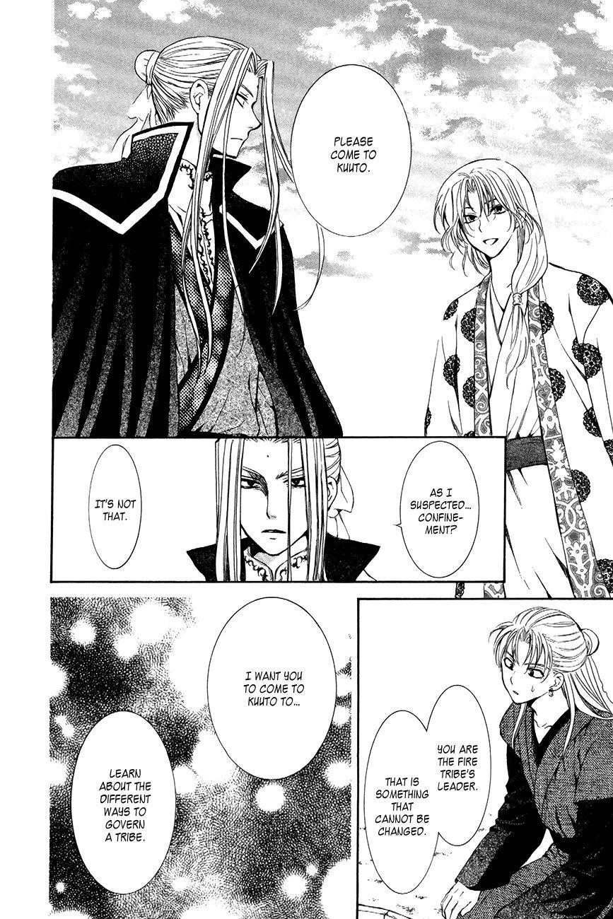 Akatsuki no Yona Chapter 74 - Page 18 in English