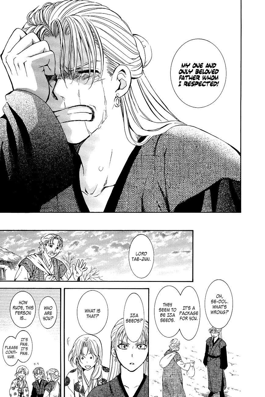 Akatsuki no Yona Chapter 74 - Page 25 in English