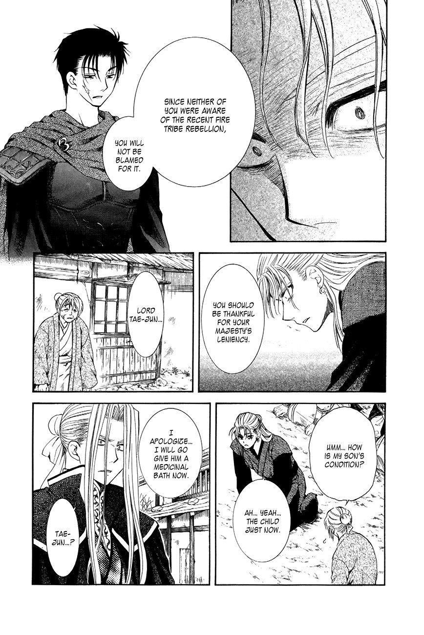 Akatsuki no Yona Chapter 74 - Page 7 in English