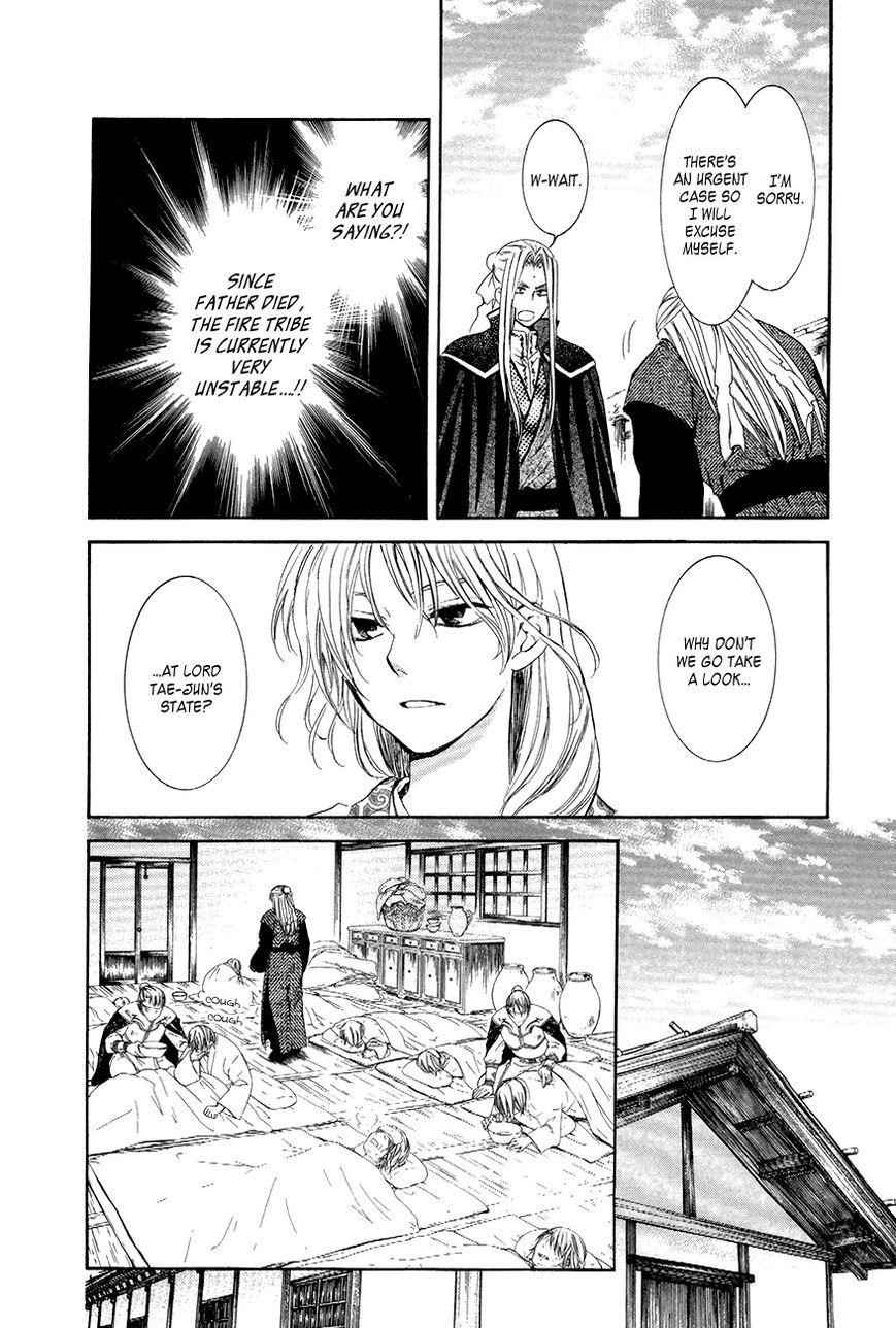 Akatsuki no Yona Chapter 74 - Page 8 in English