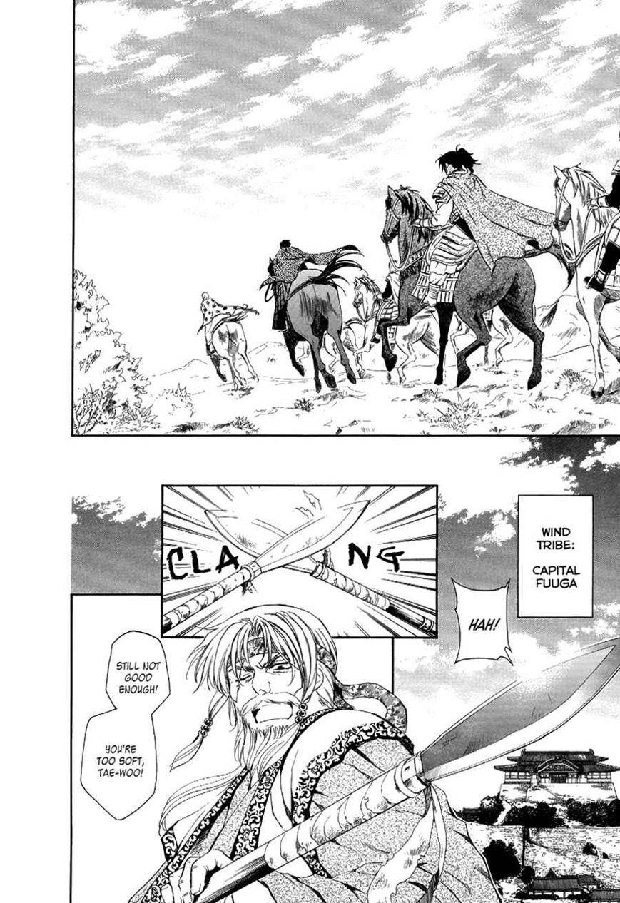 Akatsuki no Yona Chapter 75 - Page 15 in English