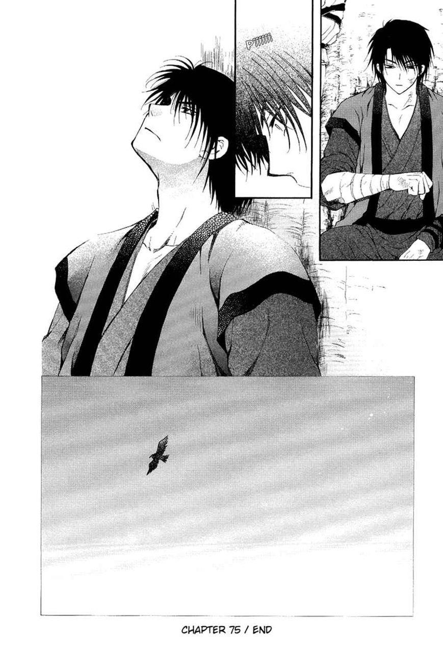 Akatsuki no Yona Chapter 75 - Page 29 in English