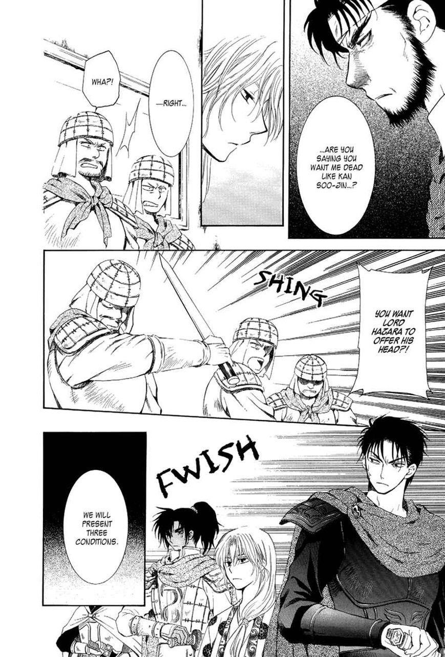 Akatsuki no Yona Chapter 75 - Page 5 in English