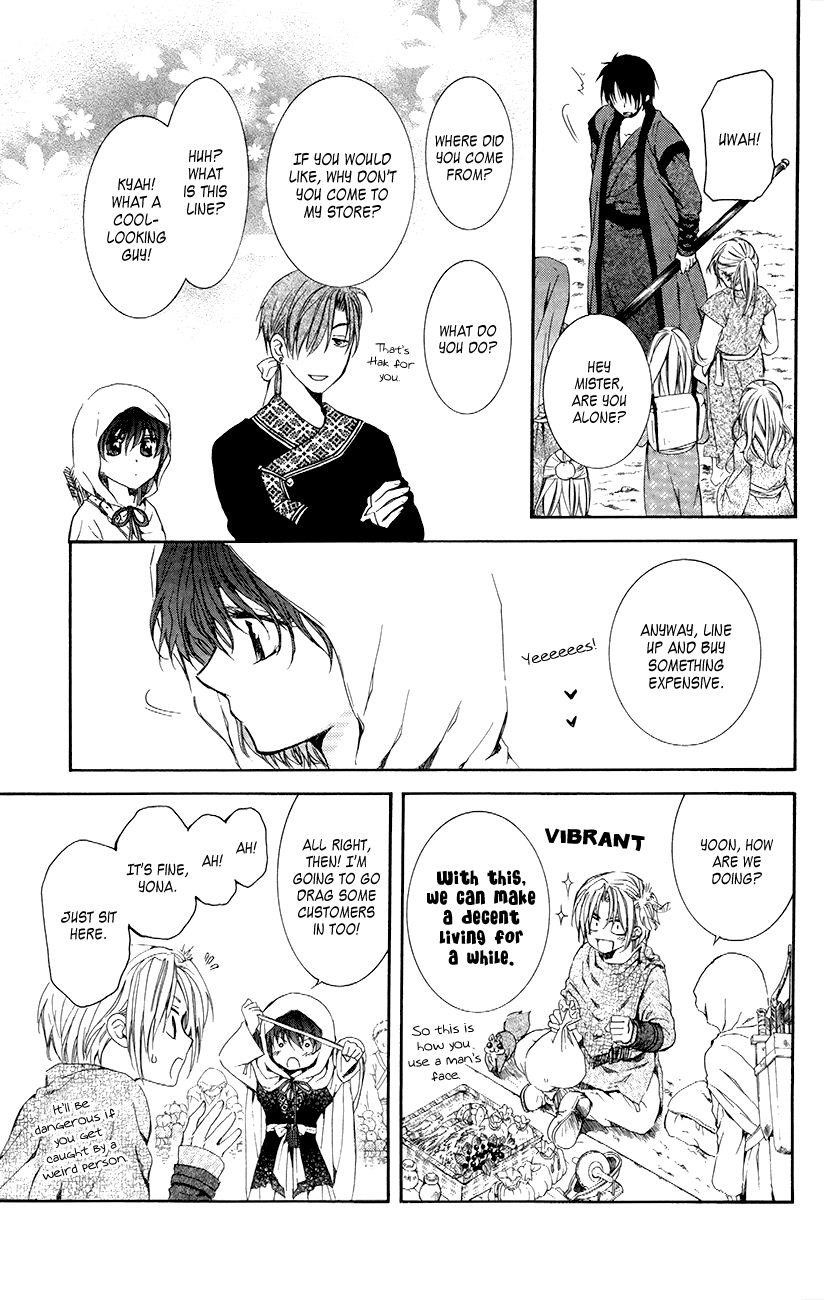 Akatsuki no Yona Chapter 76 - Page 11 in English