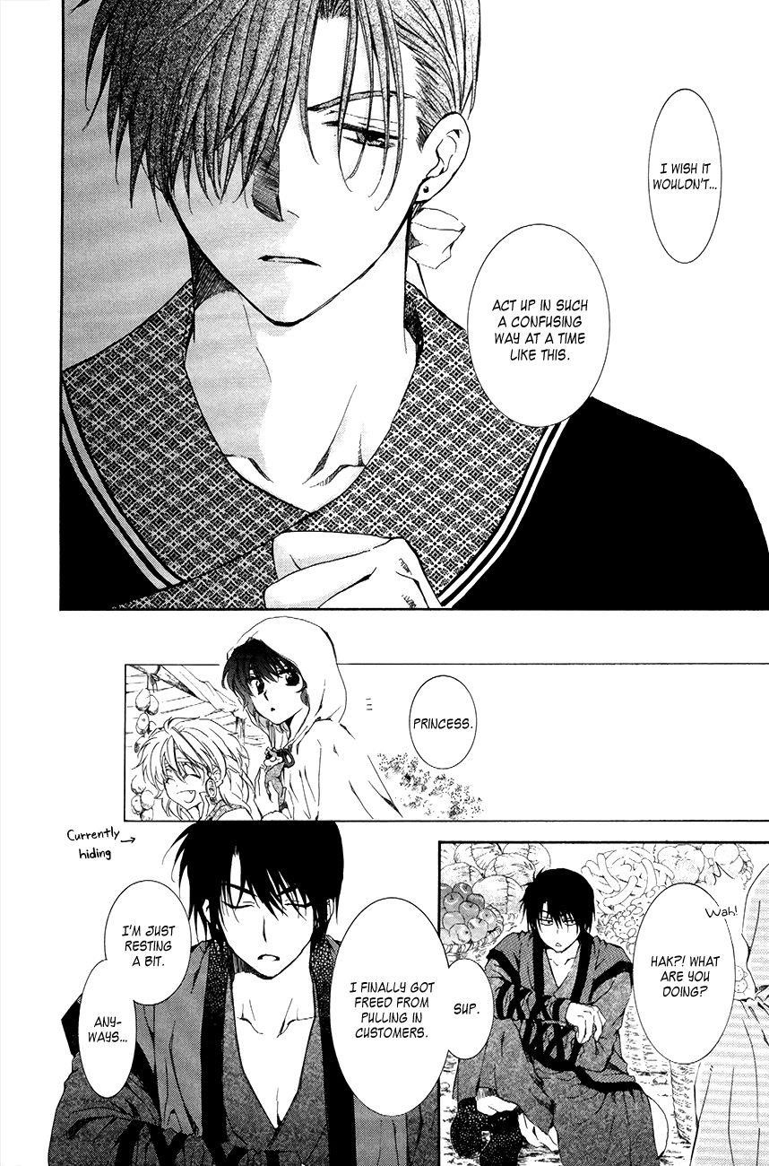Akatsuki no Yona Chapter 76 - Page 20 in English