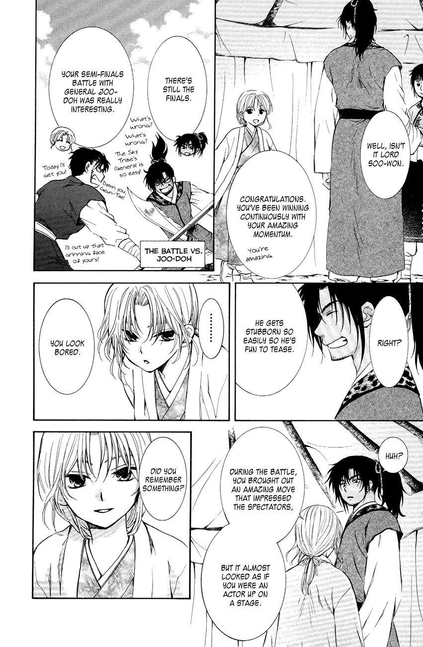 Akatsuki no Yona Chapter 76 - Page 32 in English