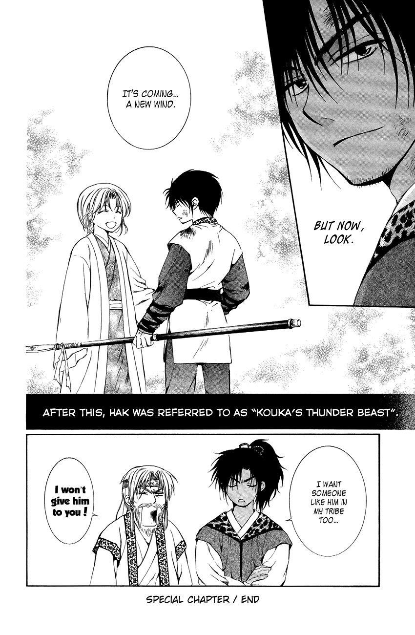 Akatsuki no Yona Chapter 76 - Page 38 in English