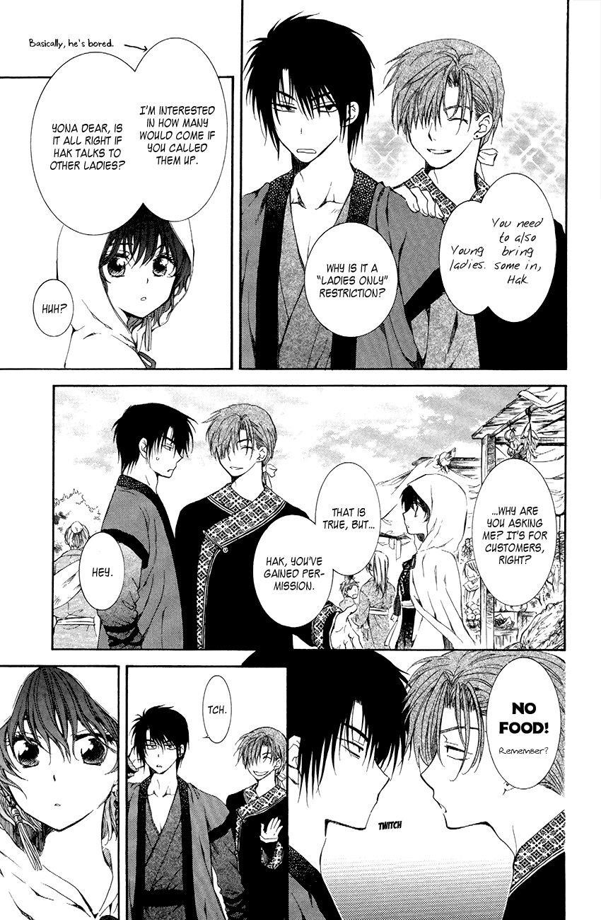 Akatsuki no Yona Chapter 76 - Page 9 in English