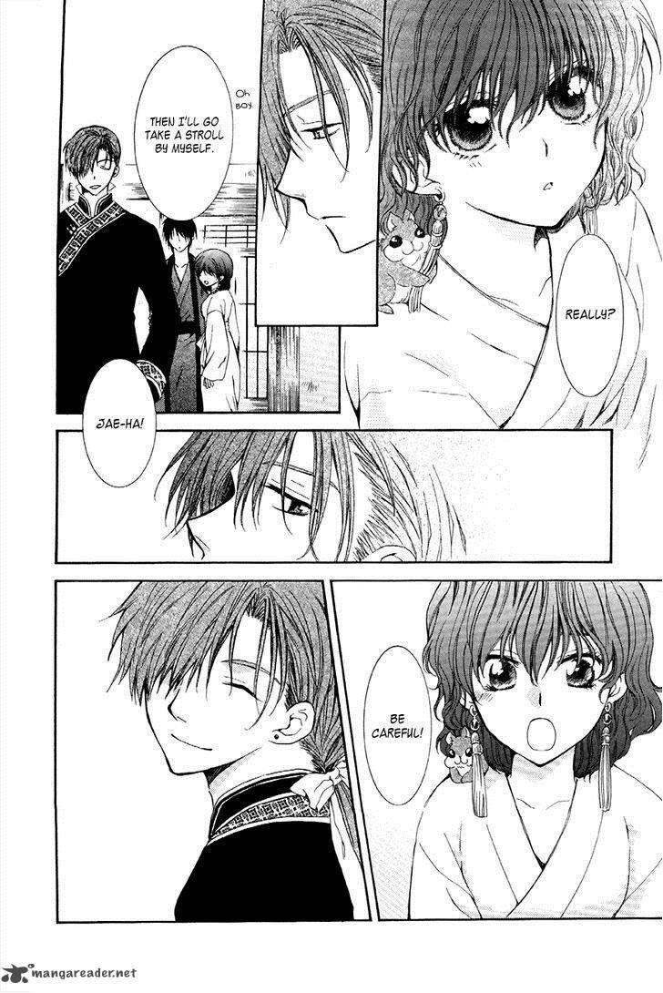 Akatsuki no Yona Chapter 77 - Page 15 in English