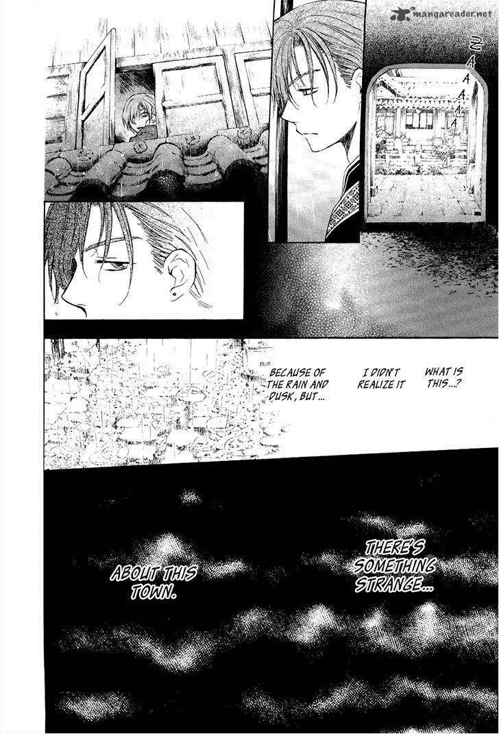 Akatsuki no Yona Chapter 77 - Page 17 in English