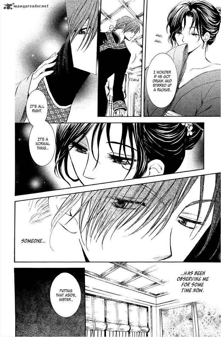 Akatsuki no Yona Chapter 77 - Page 23 in English