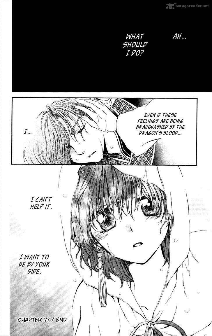 Akatsuki no Yona Chapter 77 - Page 34 in English