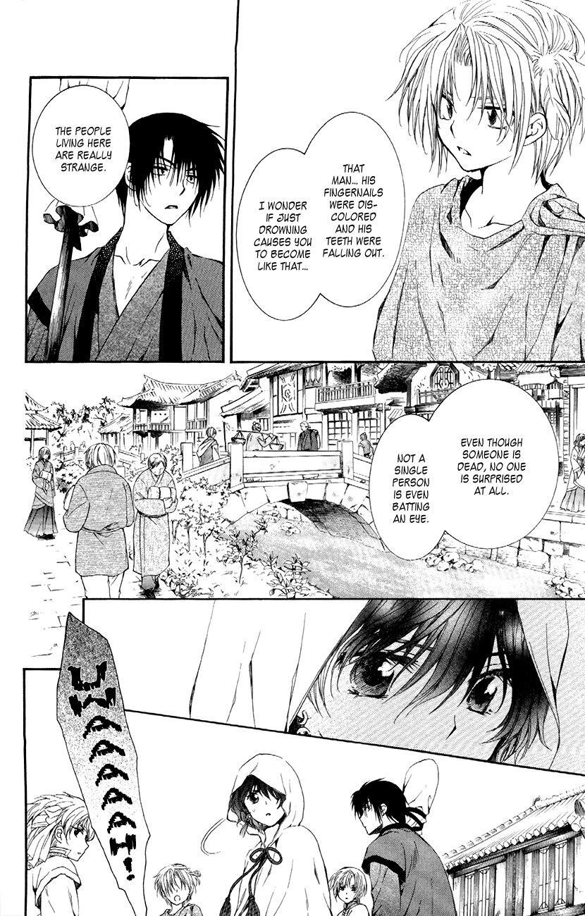 Akatsuki no Yona Chapter 78 - Page 14 in English