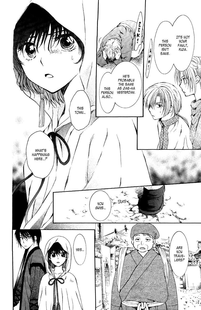 Akatsuki no Yona Chapter 78 - Page 16 in English
