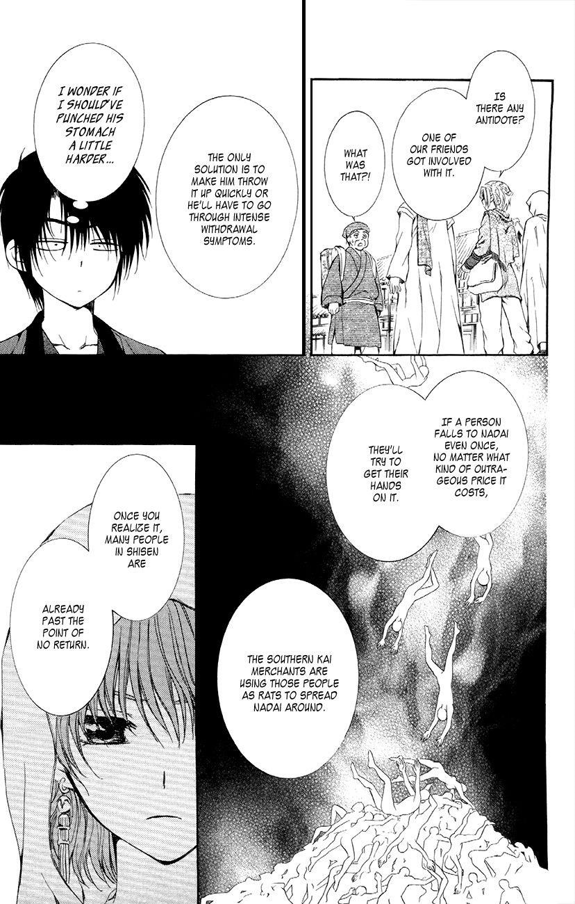 Akatsuki no Yona Chapter 78 - Page 19 in English