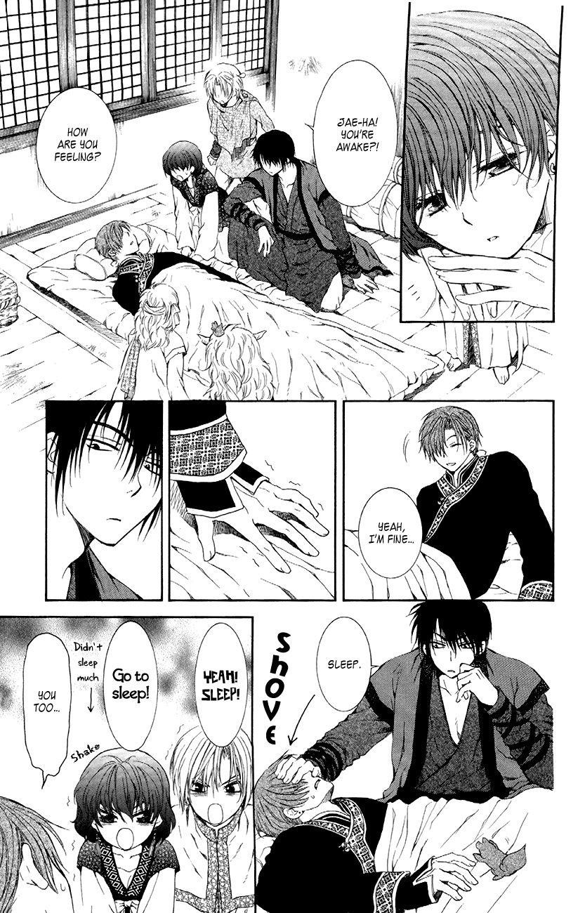 Akatsuki no Yona Chapter 78 - Page 7 in English