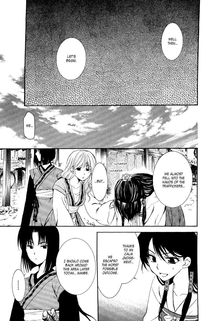 Akatsuki no Yona Chapter 79 - Page 11 in English