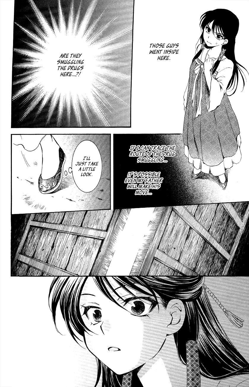 Akatsuki no Yona Chapter 79 - Page 16 in English