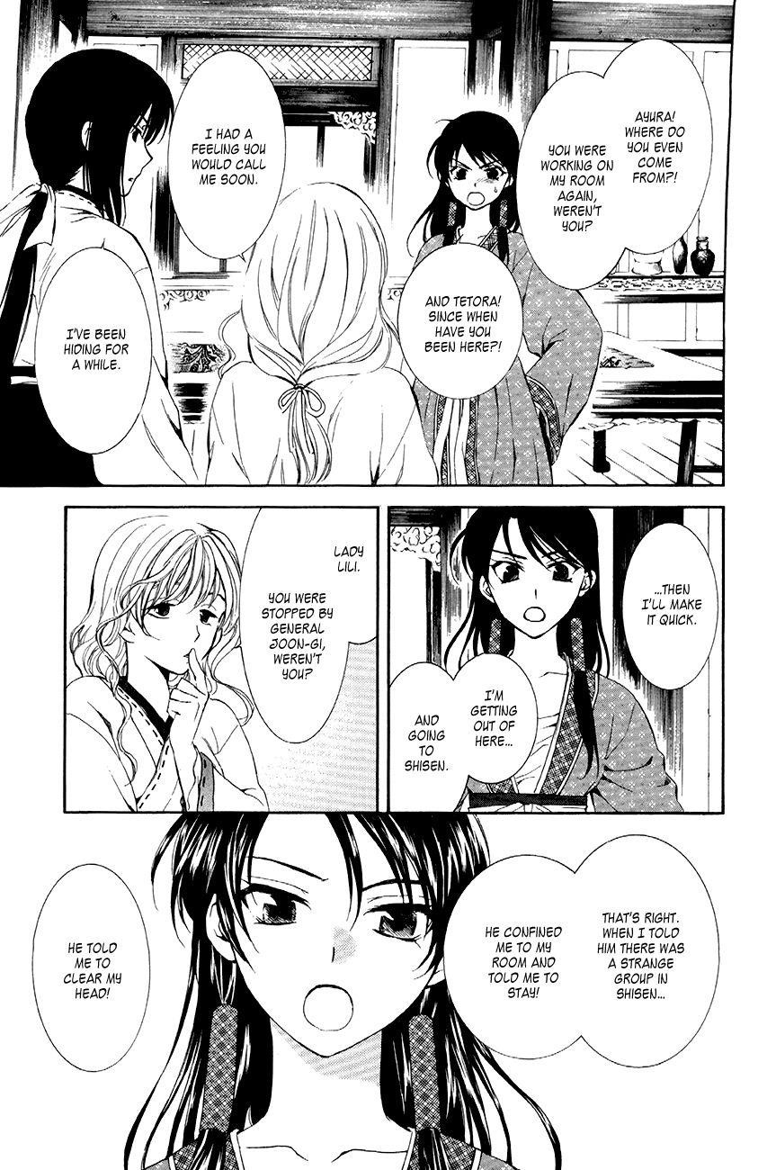 Akatsuki no Yona Chapter 79 - Page 3 in English