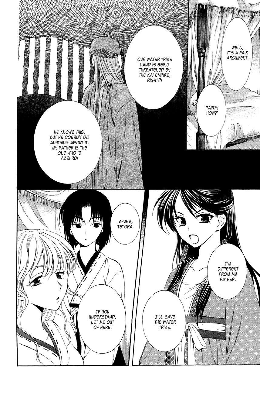 Akatsuki no Yona Chapter 79 - Page 4 in English
