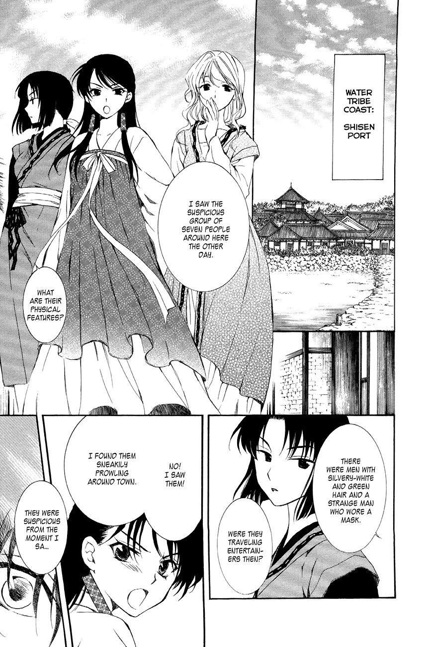 Akatsuki no Yona Chapter 79 - Page 5 in English
