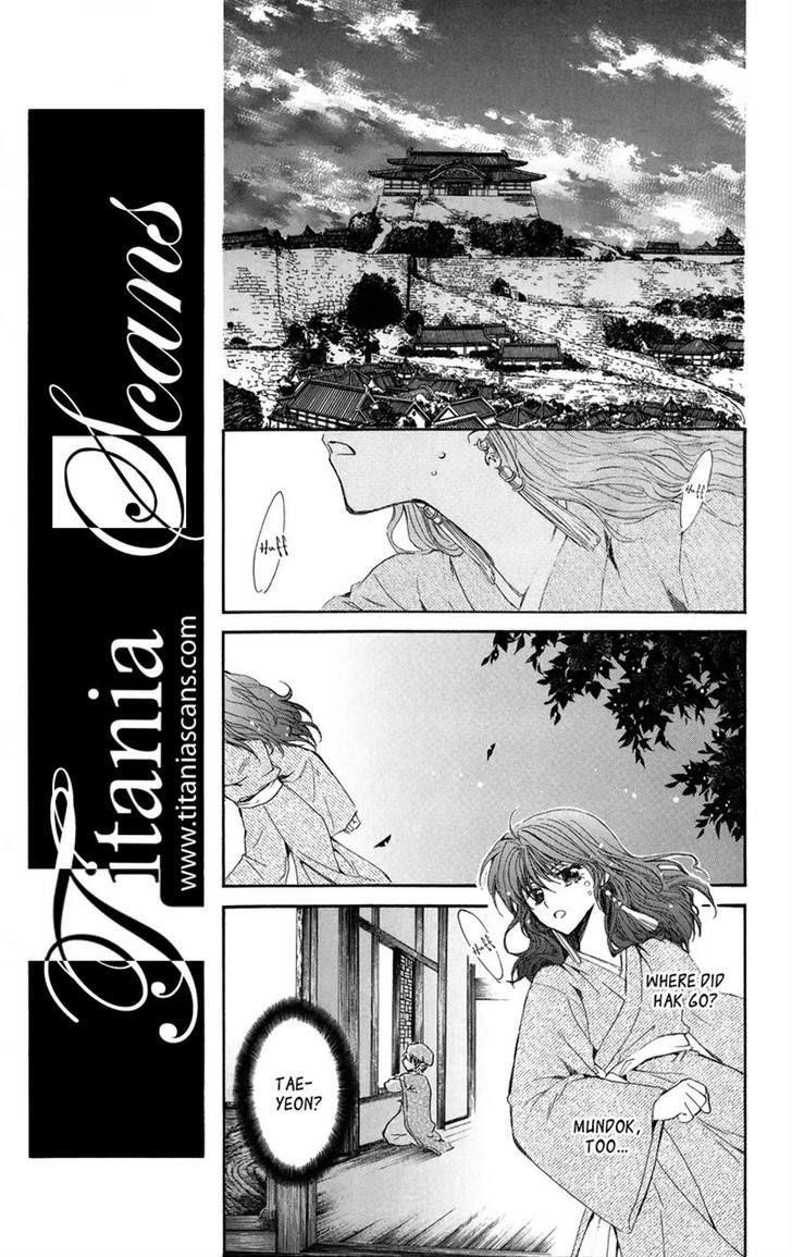 Akatsuki no Yona Chapter 8 - Page 11 in English