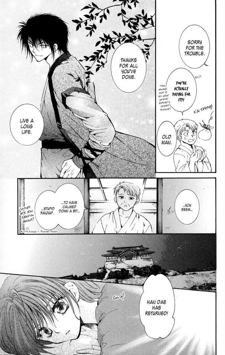 Akatsuki no Yona Chapter 8 - Page 3 in English