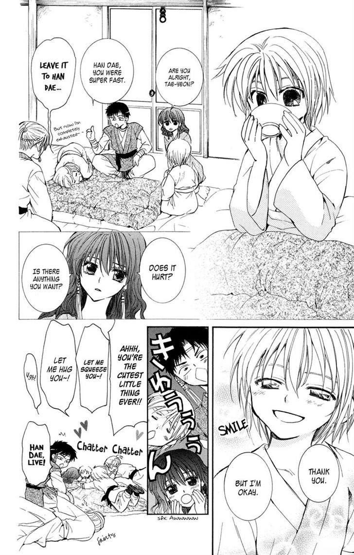 Akatsuki no Yona Chapter 8 - Page 4 in English