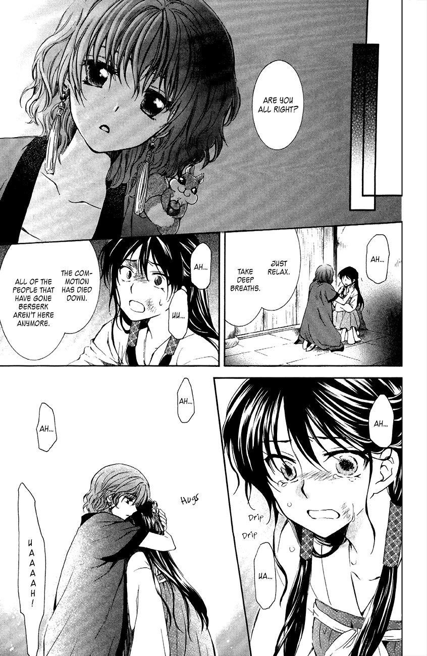 Akatsuki no Yona Chapter 80 - Page 17 in English