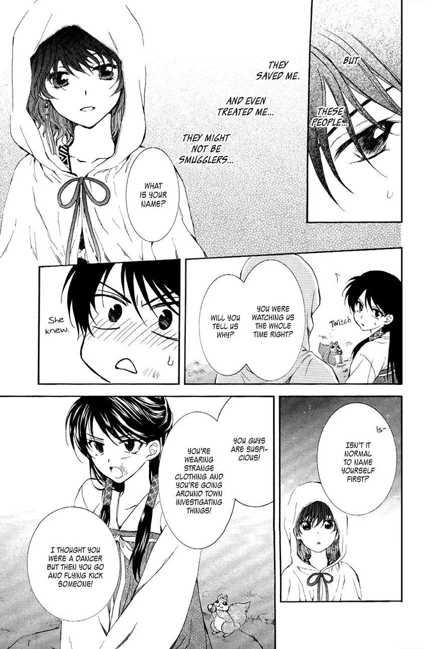 Akatsuki no Yona Chapter 80 - Page 19 in English